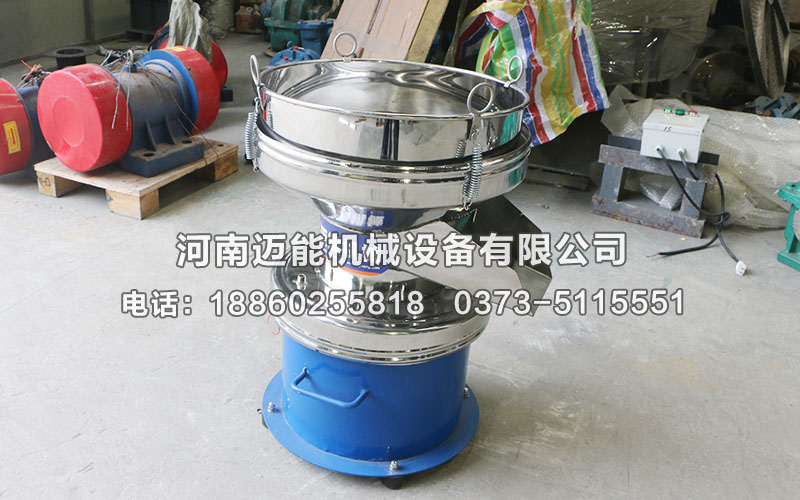 豆浆450过滤振动筛已发货北京，请范经理注意查收！