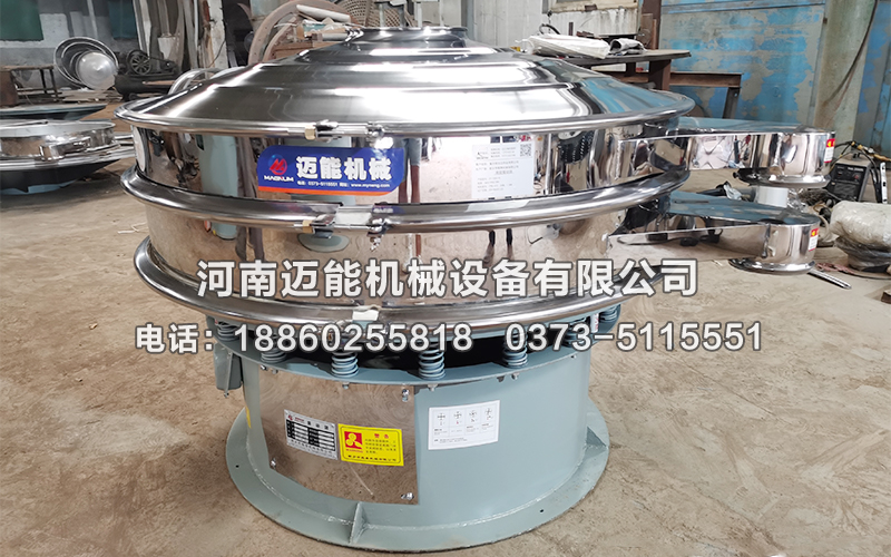 MN-1200型不锈钢振动筛多少钱一台？
