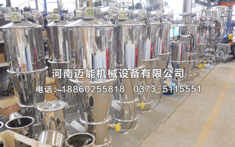防爆真空上料输送机是什么？