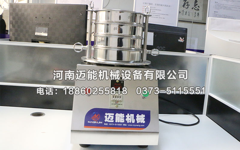 江苏MN-200T实验室检验筛已发货，请赵经理注意查收！