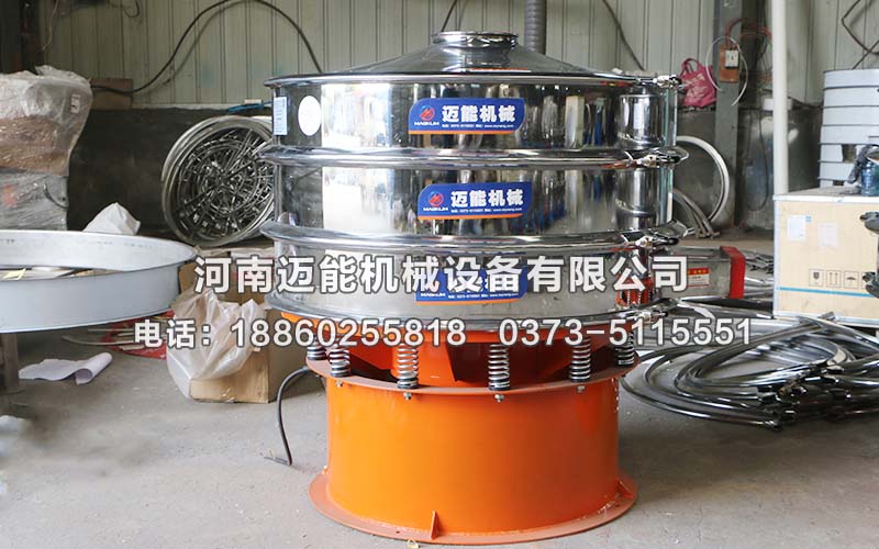 上海多晶硅振动筛（内敷聚氨酯涂层）已发货，请包经理注意查收！