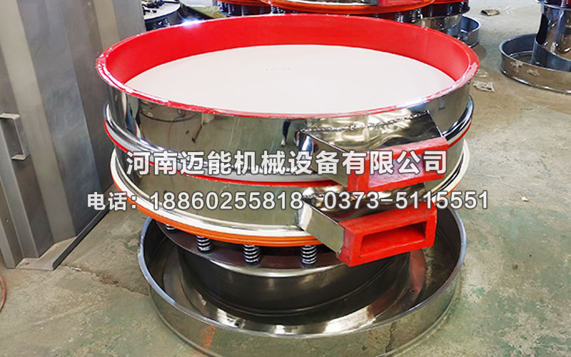 多晶硅聚氨酯振动筛在多晶硅筛分分级中的应用