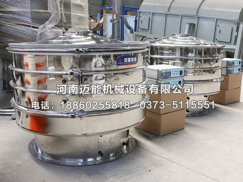 稀土氧化物超声波振动筛