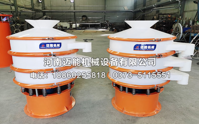 南京2台陶瓷粉塑料振动筛已发货，请古经理注意查收！