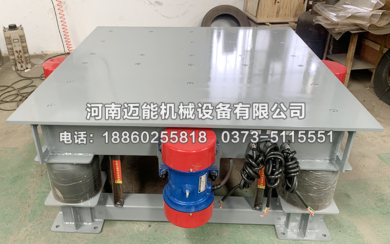 震动平台操作步骤您知道吗？