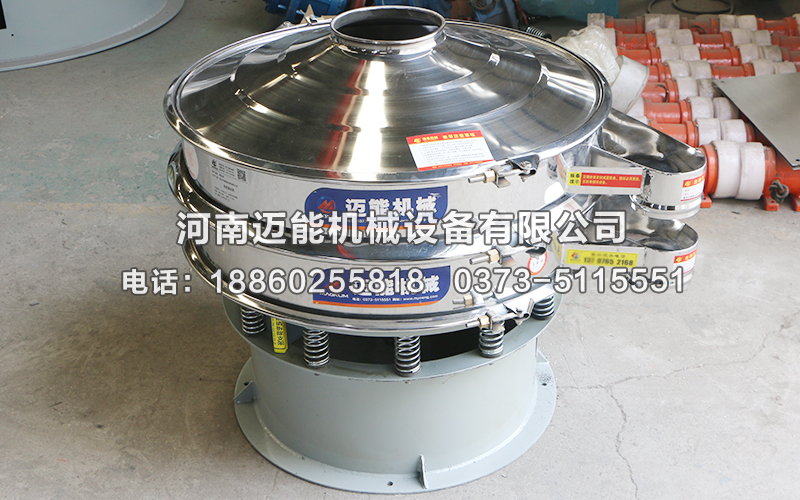 糊化淀粉三次元振动筛使用注意事项