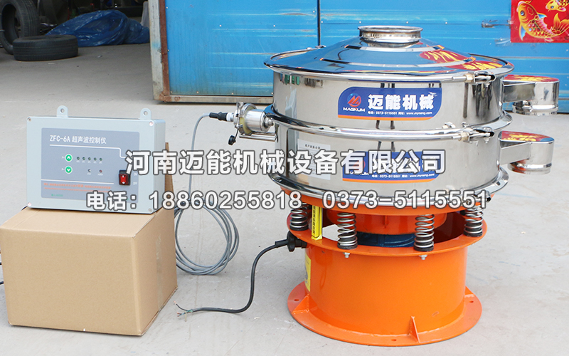 竹粉超声波振动筛操作步骤