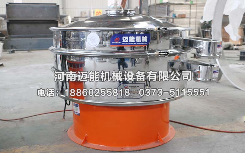 澳洲檀香粉振动筛优势特点