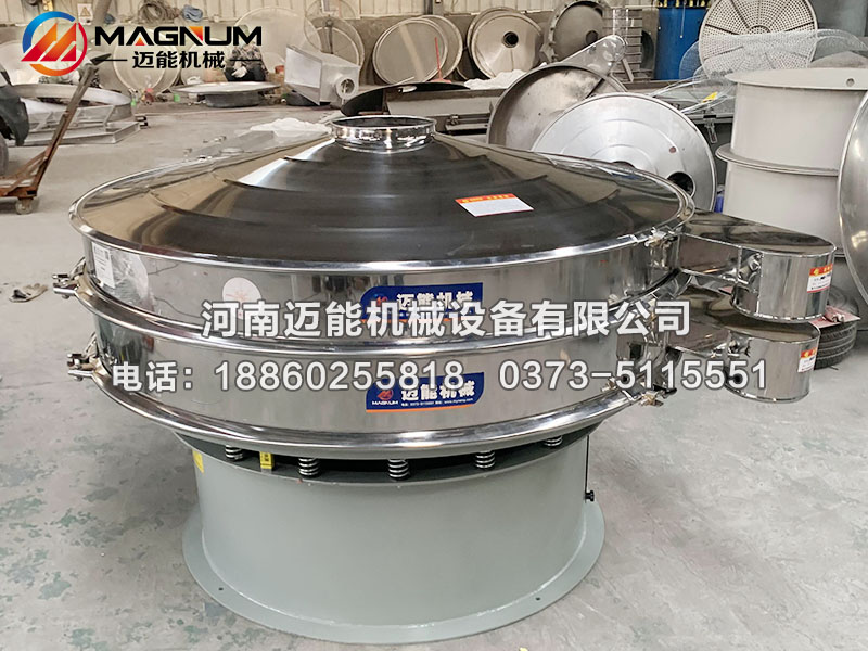 果寡糖糖浆原料振动筛