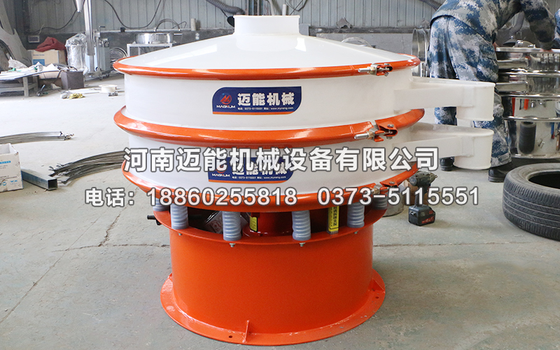 氧化亚铜塑料振动筛价格多少钱一台？