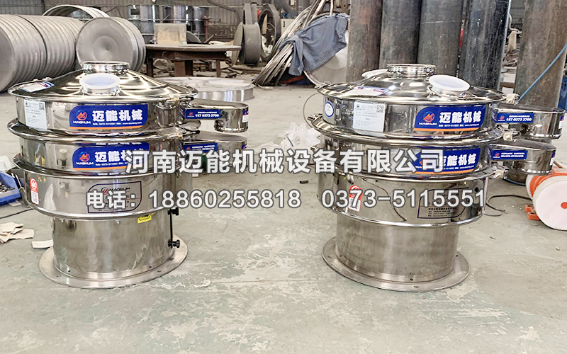 原料药旋振筛在原料药筛分除杂中的应用