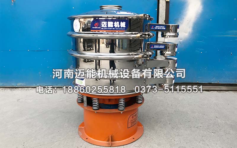600-3层钢珠振动筛已发货成都，请吴经理注意查收！
