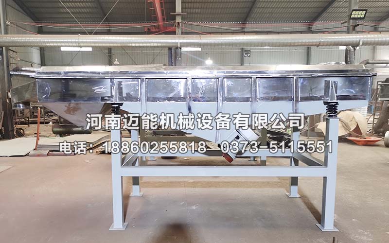 鱼粉直线振动筛已发货浙江杭州，请曹经理注意查收！