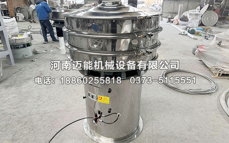 锌粉气动振动筛