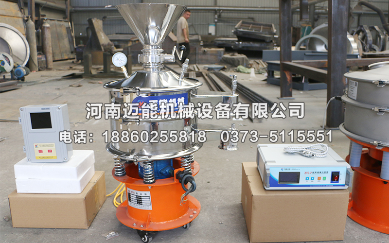 海绵微针超声波振动筛已发货湖南长沙，请章经理注意查收！