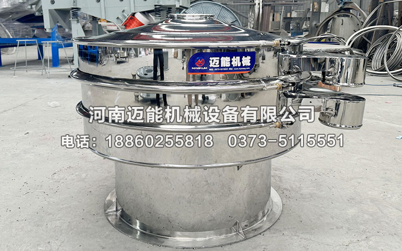 牛胶不锈钢振动筛已发货衡水