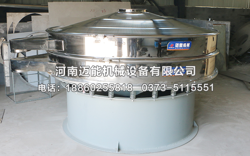 1000型小麦淀粉振动筛已发货石家庄