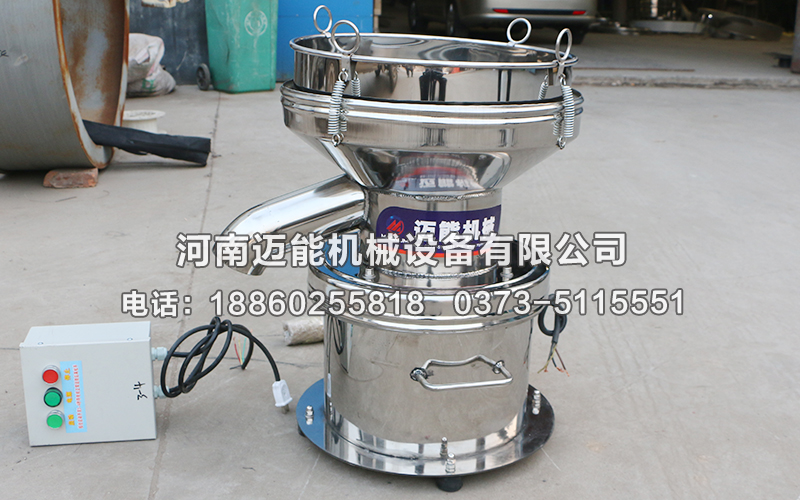 450过滤振动筛,450过滤筛,过滤振动筛分机,过滤振动筛,振动筛