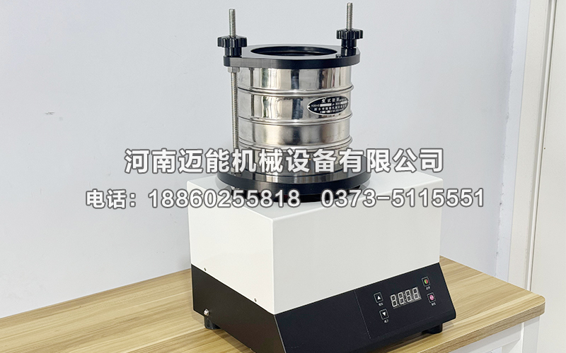 氧化石墨烯粉试验筛