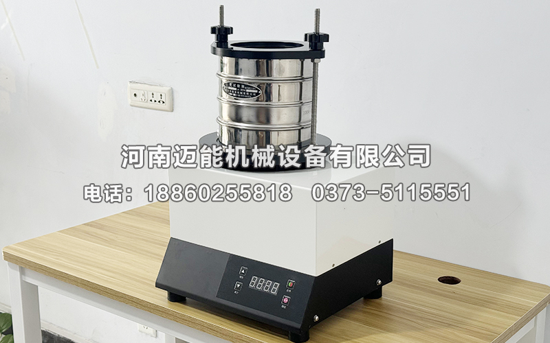氧化石墨烯粉试验筛