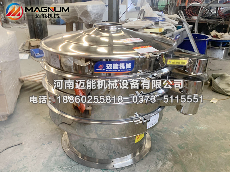 无水碳酸钠振动筛