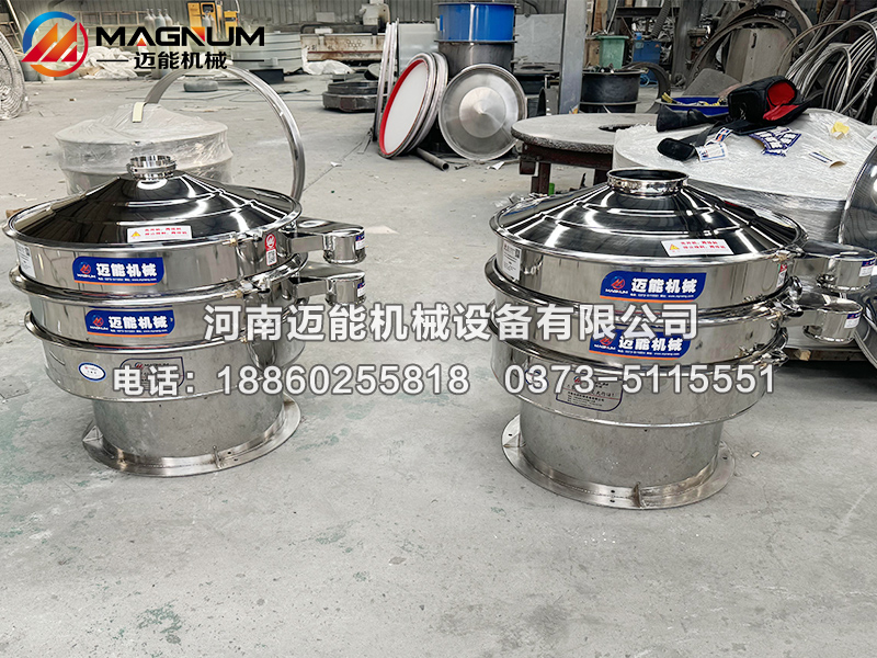无水碳酸钠振动筛
