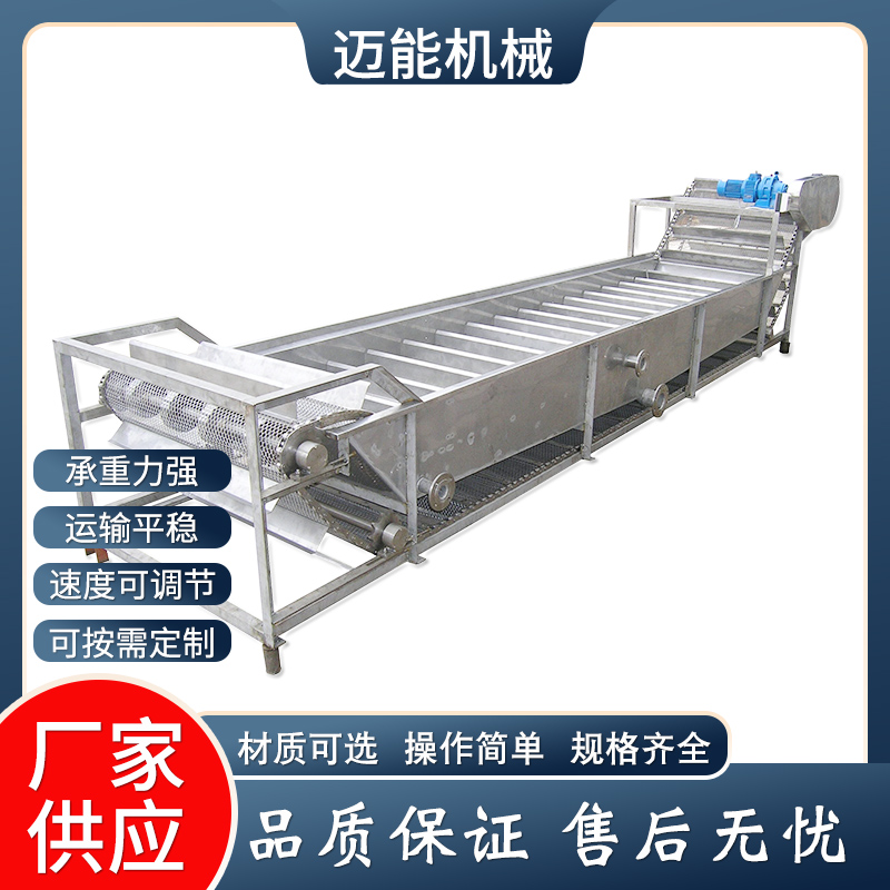 网链输送机