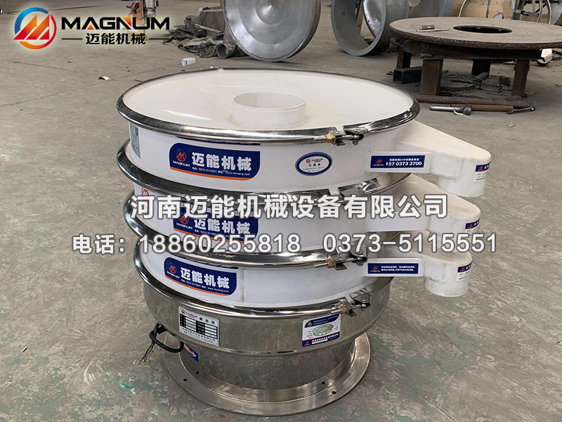 有机锗粉塑料振动筛