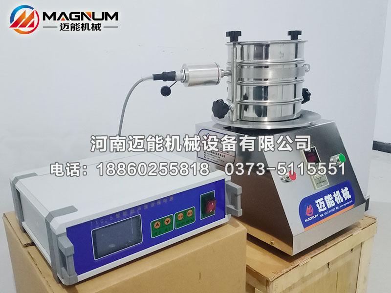 食品碱超声波试验筛