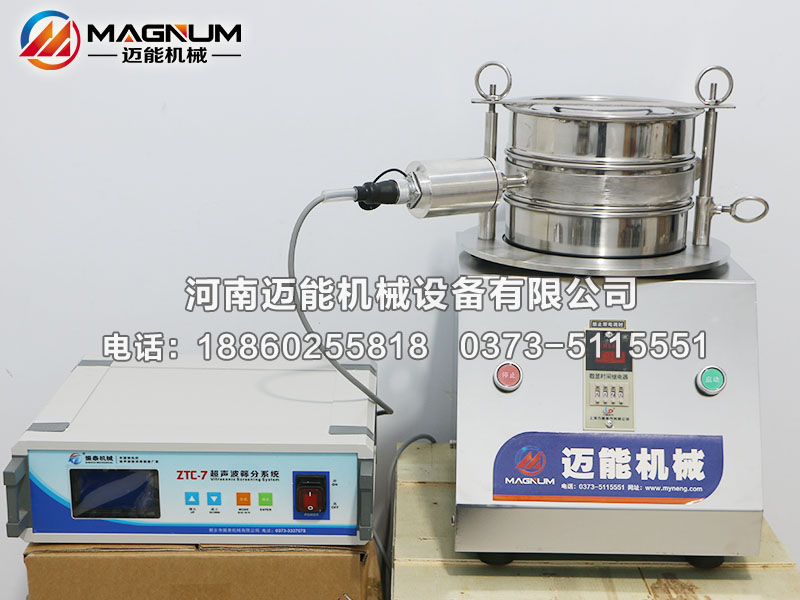 食品碱超声波试验筛