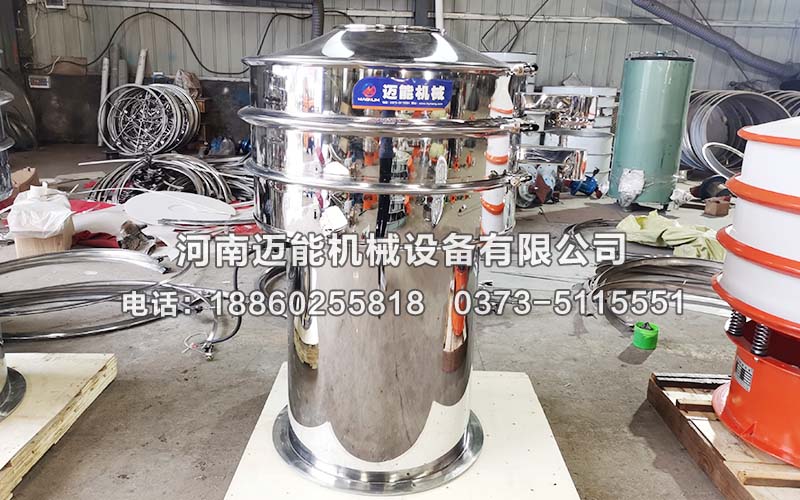 800型全不锈钢振动筛
