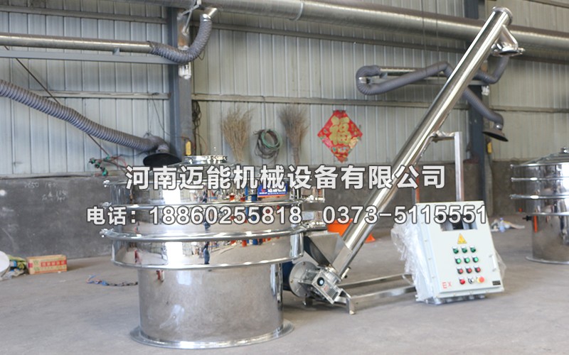 振动筛螺旋输送机配套1