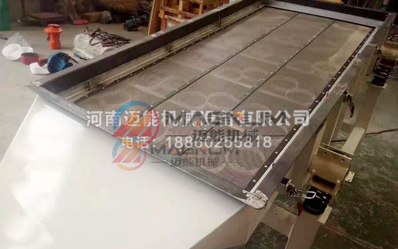 直线振动筛网架