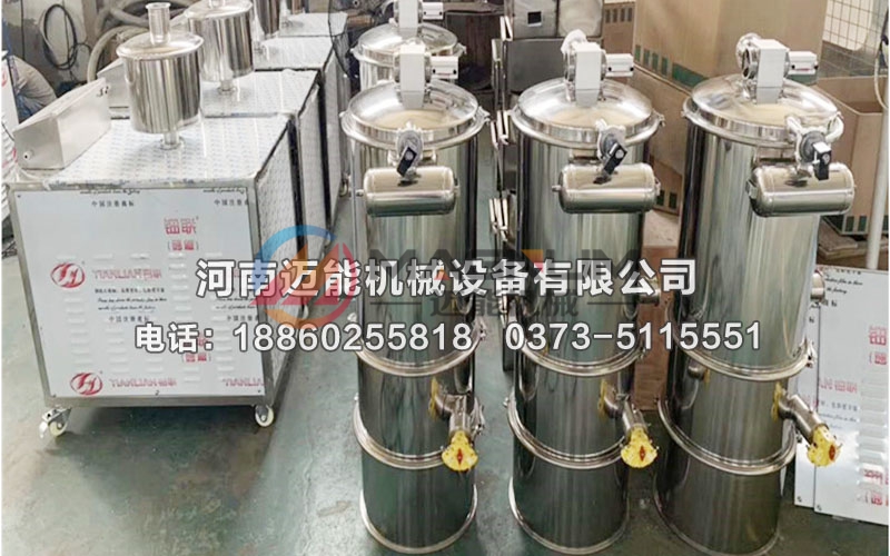 粉煤灰真空上料机
