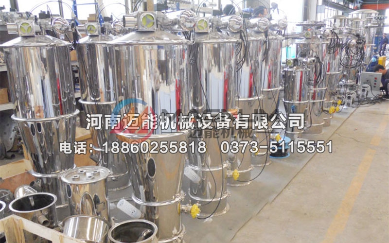 粉煤灰真空上料机