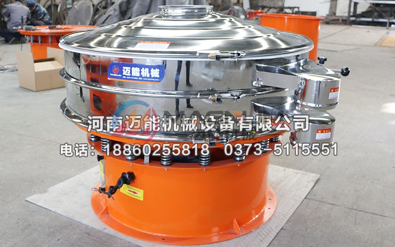 1200型不锈钢振动筛