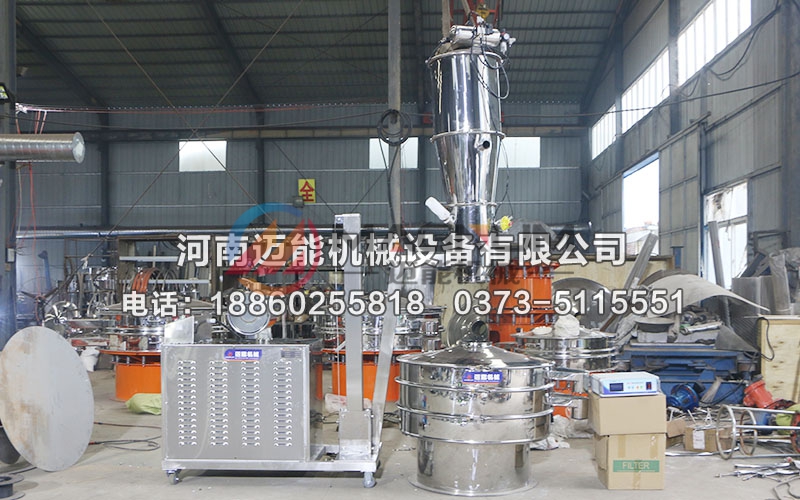 防爆真空上料机