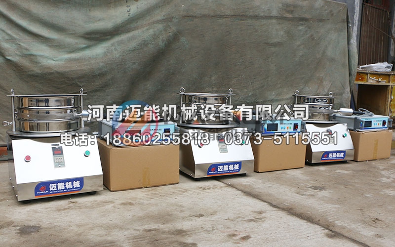 直径300型超声波试验筛