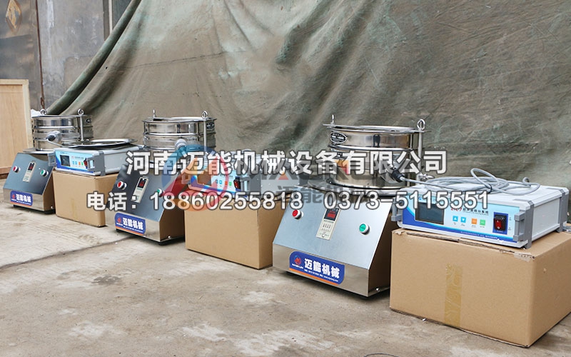 直径300型超声波试验筛