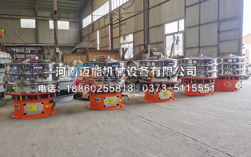 1000型多晶硅聚氨酯振动筛