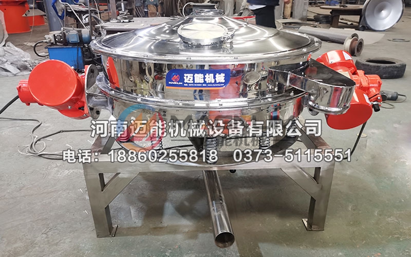 粉末双振源直排式振动筛