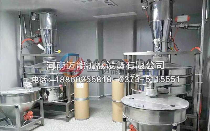 真空上料机配套振动筛