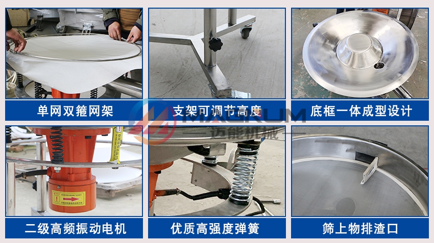 粗煤泥高频振动筛