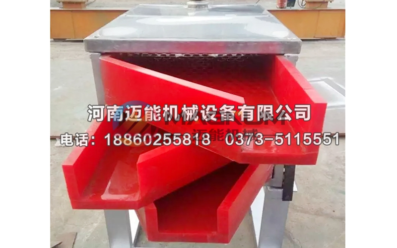 聚氨酯直线振动筛