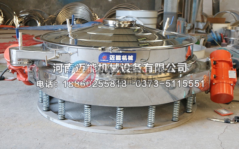 直排式振动筛