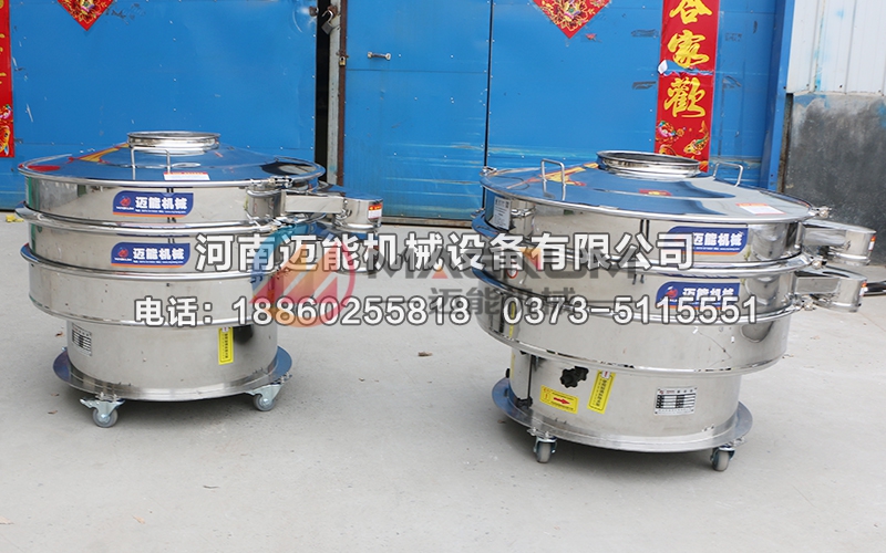 复合肥不锈钢振动筛