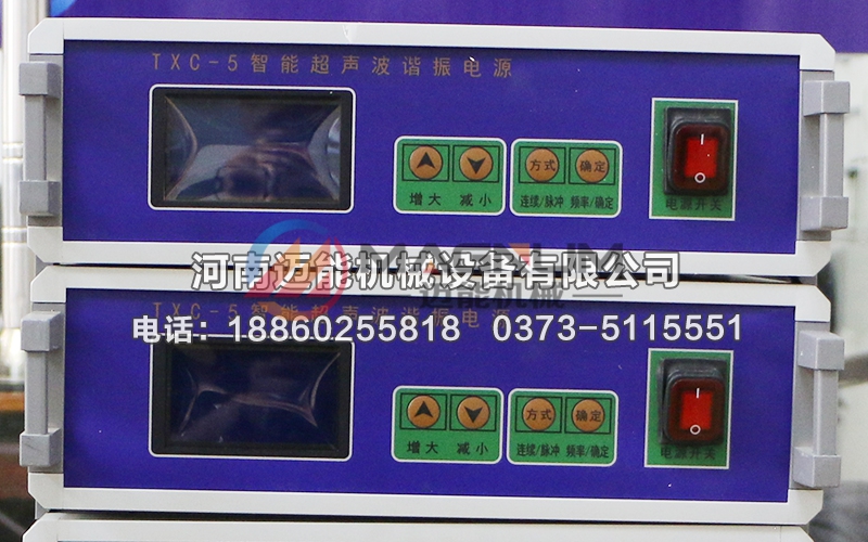 TXC-5超声波系统