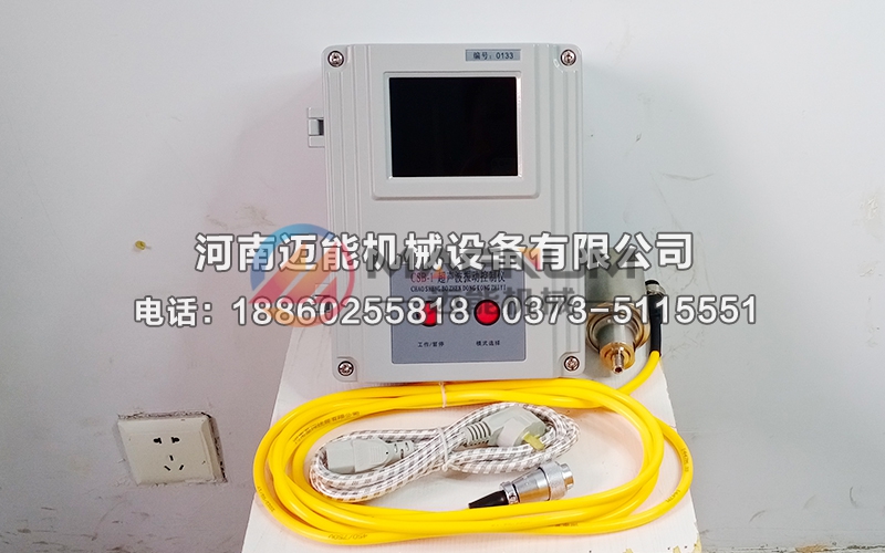 CSB-1超声波系统