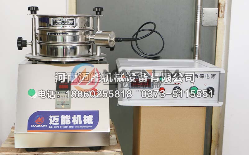 超声波试验筛