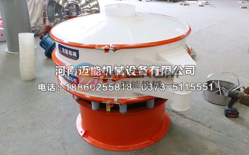 1000型氢氟酸塑料振动筛